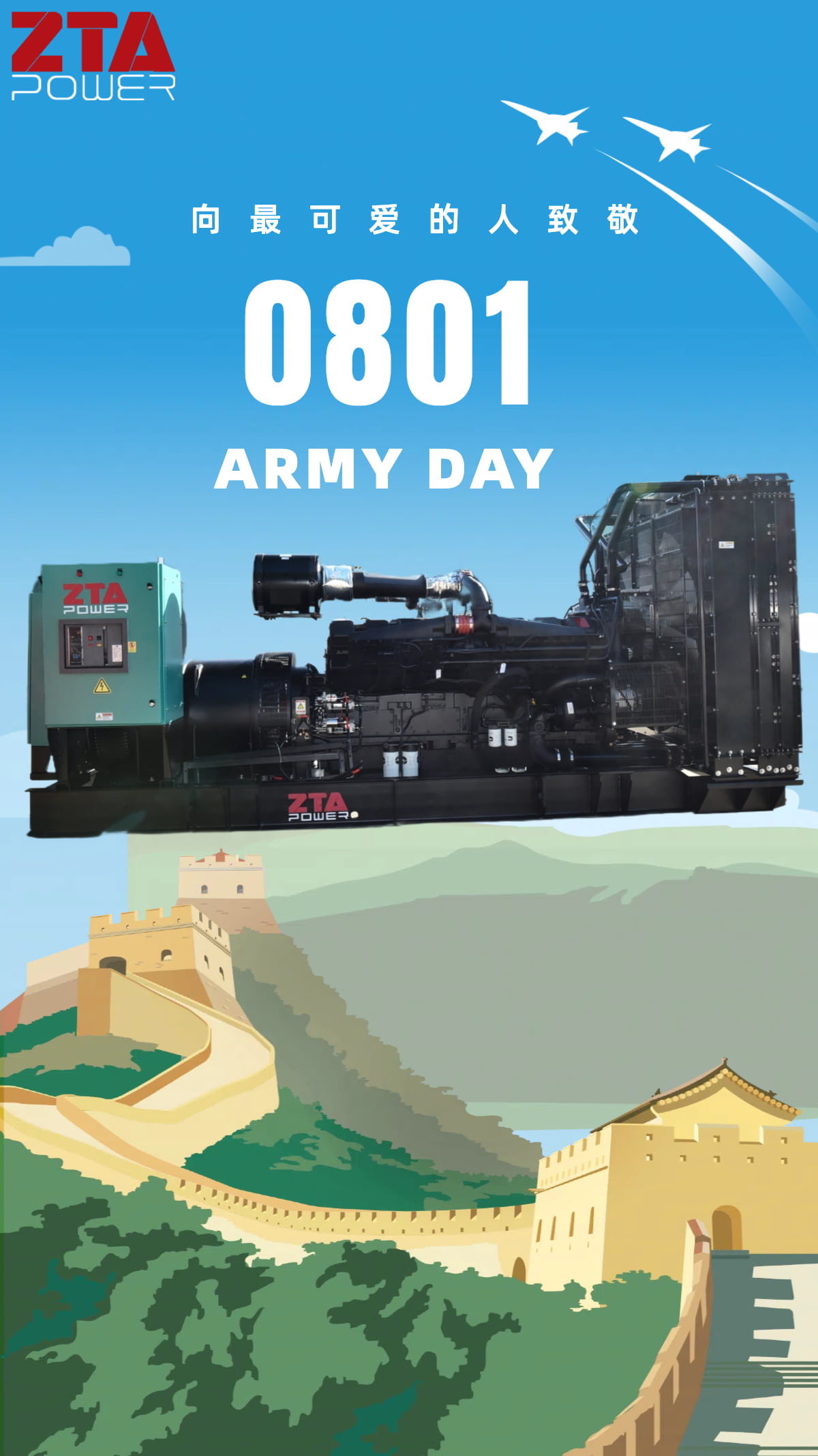 1000KW Cummins Diesel Generator Set