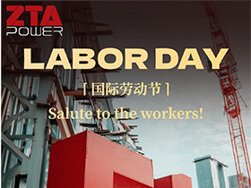 ZTA POWER celebra o Dia Internacional dos Trabalhadores de 2025